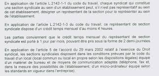 Les forums ne sont pas à mon avis un svp juridique gratuit ne méritant même. Total Marketing Services Siege Accord Article 40 Adaptation Des Moyens Attribues Aux Irp Et A L Exercice Du Droit Syndical Au Sein De L Ues Marketing Services Accord Groupe Dialogue Social 13