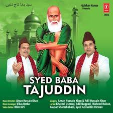 Tajbaag tajuddin baba sahahi sandal nagpur 2018 urs mubarak 2018. Sayed Baba Tajuddin Songs Download Sayed Baba Tajuddin Mp3 Urdu Songs Online Free On Gaana Com