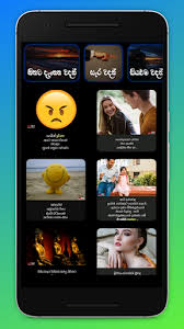 Check spelling or type a new query. Updated Super Sinhala Quotes Sinhala Wadan Sri Lanka Pc Android App Mod Download 2021