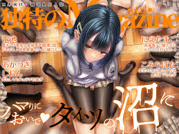 Delve into Denchi's Vast Hentai Art Archive