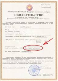 Kak Uznat Inn Fizicheskogo Lica Po Pasportu Poleznaya Informaciya Vechernij Murmansk