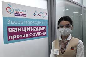 Главный санитарный врач москвы ввёл обязательную вакцинацию в сфере услуг. V Peterburge Poka Ne Gotovyat Rasporyazhenie Ob Obyazatelnoj Vakcinacii Prajm 16 06 2021