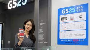 Brought it from the official site of gs25. South Korea Gs25 Opens A Unnmaned C Store In Seoul