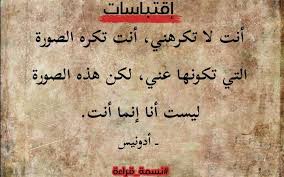 علي صفحة الماضي كنبت