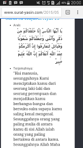 13) seperti disebutkan si fulan bin fulan dari kabilah anu atau bangsa anu. Quran Surat Al Hujurat Ayat 13 Gambar Islami