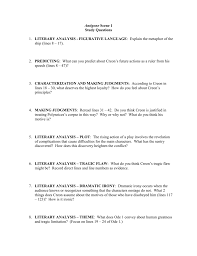 In this page we are providing multiple choice questions in english. What Is Dramatic Irony Quizlet