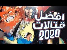 افضل 5 قتالات في سنة 2020 youtube comic book cover comic books book cover