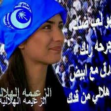 تعبت أكابر بحبك On Twitter تذكر اللي صار بينك وبيني وابعد بعيد وعن فعايلك مشكور الربح نفسي والخساره لعيني آخر كلامك قلت لي منت مجبور والحين أظنك منت مجبور فيني