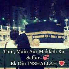 In Sha Allah Love In Islam Muslim Couples Marriage Life The betrayed husband finds his wife romping on the sofa, and keeps his camera rolling the entire time. love in islam muslim couples