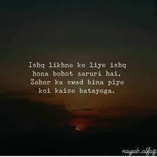 Pin By Qunoot علي On Haqeeqt E Zindagi In 2020 Reality Quotes Mood Quotes Interesting Quotes