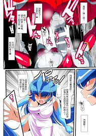 Read [Warabimochi] Ginga No Megami Netise VII (Ultraman) [Chinese] [不咕鸟汉化组]  Hentai Porns - Manga And Porncomics Xxx