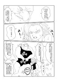 H漫】Re: Sennou Kyouiku-shitsu ~Jinzou Ningen 18-gou Hen~(Dragon Ball Z)1-2【情色 漫画】 >> Hentai-One