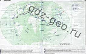 гдз по русскому языку 4 класс рабочая тетрадь климанова бабушкина Gdz Matematika Arginskaya 4 Klass 183 Str 77 Najti Reshenie Me On A Map Map Wow Burning Crusade