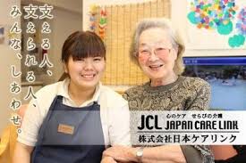せらび美浜ショートステイ 千葉市美浜区 のバイト アルバイト Recopt 0111 0070139912399 バイト探しをもっと簡単にニフティ アルバイト