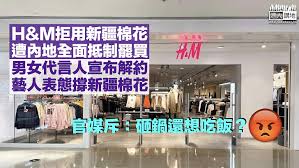 H&m is your shopping destination for fashion, home, kids' clothes plus beauty products. Rgnsc3wtxqivym