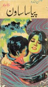 We provide the latest urdu novels for free download and read online. Top 5 Jinsi Novel In Urdu Top 5 Jinsi Novel In Urdu Artofit