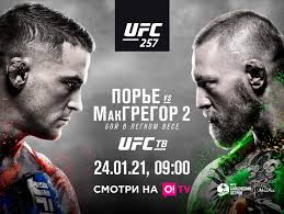 Two division ufc world champion. 7iybf1ryr0tnbm