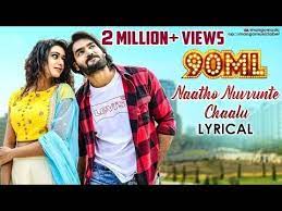 90ml Telugu Movie Songs Naatho Nuvvunte Chaalu Song Lyrical Kartikeya Adnan Sami Anup Rubens Youtube Movie Songs Devotional Songs Telugu Movies