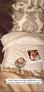 Pin By Nor On Arabic Dream Cars Jeep Arabic Love Quotes My Photos