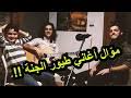 ملحوظة روابط تحميل برنامج القران الكريم mp3 كامل للكمبيوتر بجميع اصوات الشيوخ مجانا الأسفل ولكن ينصح بقراءة الموضوع قبل يتوفر بشكل مجاني: Ø§Ù†Ø´ÙˆØ¯Ø© Ø§Ù„Ø¨Ù†Ø¯ÙˆØ±Ø© Ø§Ù„Ø­Ù…Ø±Ø§ Ø¨Ø¯Ø±Ø¬Ø© ÙˆØ¶ÙˆØ­ Ø¹Ø§Ù„ÙŠØ© Mp3 Ù…Ø´Ø§Ù‡Ø¯Ø© Ø¹Ù„Ù‰ Ø§Ù„Ø¥Ù†ØªØ±Ù†Øª ÙˆØªÙ†Ø²ÙŠÙ„ Ù…Ø¬Ø§Ù†ÙŠ