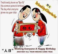The mere fact that you can. Happy Birthday To Everybody äººæ—¥å¿«ä¹ Steemit