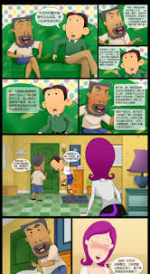 大耳朵图图系列（毁童年，慎入） Online Free | ZZHentai | Updating Hentai Online