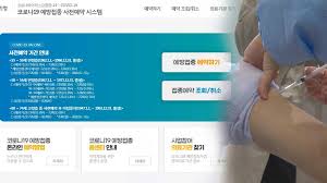 Maybe you would like to learn more about one of these? 50 54ì„¸ ë‚® 12ì‹œê¹Œì§€ 64 ë°±ì‹  ì 'ì¢… ì˜ˆì•½ ì—°í•©ë‰´ìŠ¤