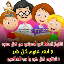وزير الخارجية الأردني يتلقى اتصالاً هاتفياً من نظيره الهولندي. Ø¨ÙŠÙƒ ØªÙ†ÙˆØ±Ø© ØªØ¬Ø§ÙˆØ² ØµÙˆØ± Ø­Ù„ÙˆÙ‡ Ù„Ù„Ø¬Ø±ÙˆØ¨ Ø§Ù„Ù†Ø§ÙŠÙ† Lauriebuttigieg Com