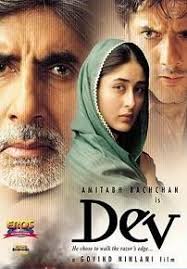 Dev Film Wikipedia The Free Encyclopedia Dev Movie Hindi Movies Online Movies