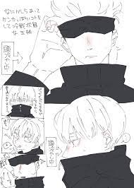宫 on twitter in 2021 all anime anime jujutsu
