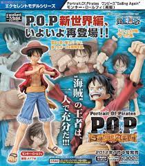 速報 7 25 水 発売が決定 p o pルフィ sailingagain ワンピースportrait of pirates ルフィ ワンピース フィギュア モデル