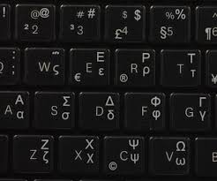 Greek keyboard is a virtual greek typing keyboard that allows you to type in the greek language online without installing the greek keyboard. Greek Tran Pc