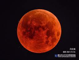 滿月, 超級藍血月, 月食, 月全食, 血月 Hnzj3lptmj2mum