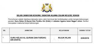 Sebelum menjadi hero dalam sesuatu bidang calon wajib menghadapi beberapa syarat kelayakan ke institusi pendidikan guru (ipg) ini. Syarat Kelayakan Menjadi Guru Kafa Alhajir