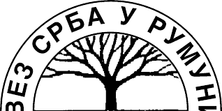 Migranții au trecut granița traversând câmpurile de porumb și au ajuns în localitatea tovarnik, unde armata croată a instalat o tabără de corturi cu o capacitatea de până la 5.000 de persoane. Http Www Dbsr Ro Cats 03 Knjige Knjige 9 Kn Rklburii 2015 Pdf