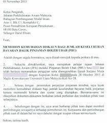 Jika tempoh pinjaman lebih lama, maka jumlah bayaran balik setiap bulan lebih rendah. Surat Permohonan Biasiswa Jpa Selangor X