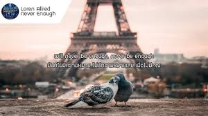 No puedo dejar que este momento. à¹à¸à¸¥à¹à¸à¸¥à¸ Loren Allred Never Enough Lyrics Enough à¹à¸à¸¥ à¸ à¸²à¸§à¸­ à¸à¸ªà¸²à¸«à¸à¸£à¸£à¸¡à¹à¸à¸£ à¸­à¸à¸«à¸ à¸