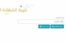 ليصلكم شرح المناهج التعليمية رابط قناتنا التعليمية على اليوتيوب. Evnjq6qt1e9njm