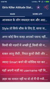 Girls Killer Attitude Status 2018 For Android Apk Download