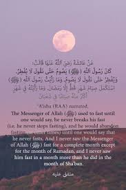 Pin By Fahad Baloch On Quran Verses Islamic Quotes Islamic Quotes Hindi Quotes Quotes