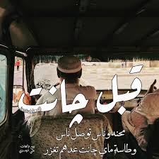 قبل Movie Quotes Funny Love Husband Quotes Words Quotes