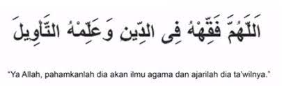 3 nasehat rasulullah saw kepada sahabatnya♬ kang ujay download mp3. Doa Anak Cerdik Doa Nabi Muhammad Untuk Ibn Abbas Semasa Kecil Encikshino Com