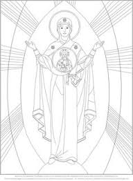 The department of christian education (dce) provides consultant services in areas of curriculum development, special education needs and other related areas of education and training for the orthodox church in america (oca). Coloring Pages