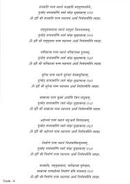 Anniversary shayari wishes in hindi. Hindi Language Wedding Card Quotes In Hindi For Daughter Iman Sumi Quotes