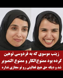 بلاخره بعضیا میخوان از یه طریقی معروف بشن دیگه اینم از بی*ضه های فردوسی  میخواست خودشو بکشه بالا