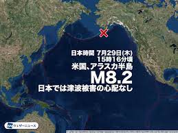弧状列島 こじょうれっとう island arc 花綵列島，島弧ともいう。弓なりの細長い島または島の列。凸面を向けて太平洋を取巻くように分布するアリューシャン列島，千島列島，日本列島，フィリピンやインド洋に凸面を向けるインドネシアのスンダ列島，カリブ海と大西洋を分ける西インド諸島. Cg 3buiog7ll M