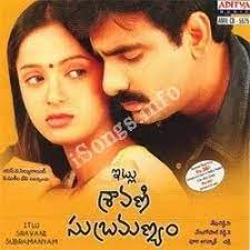 Itlu Sravani Subramanyam Songs Download Naa Songs Download happy background music for videos and more. itlu sravani subramanyam songs download