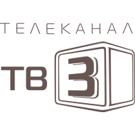 The tv 3 logo design and the artwork you are about to download is the intellectual property of the copyright and/or trademark holder and is offered to you as a convenience for lawful use with proper. Tv3 Belarus Brands Of The World Download Vector Logos And Logotypes