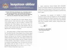 (15 nov 1984) synd kuala lumpur,malaysia: Public Holiday On 24 April 2017 Employment Laws In Malaysia