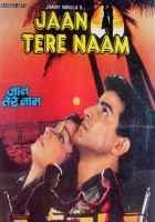 Kal College Band Ho Jaayega Lyrics Jaan Tere Naam Songs Lyrics Sadhana Sargam All lyrics are subject to us copyright laws and are property of their respective authors, artists and labels. bollywood hindi songs lyrics